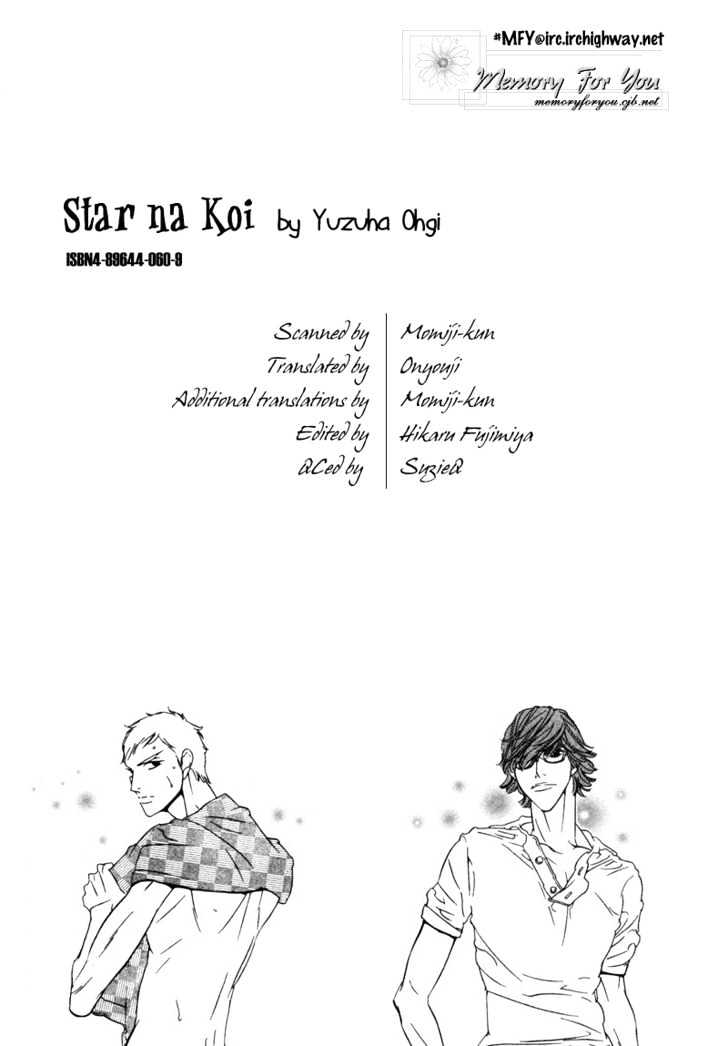 Star Na Koi - Vol.1 Chapter 4