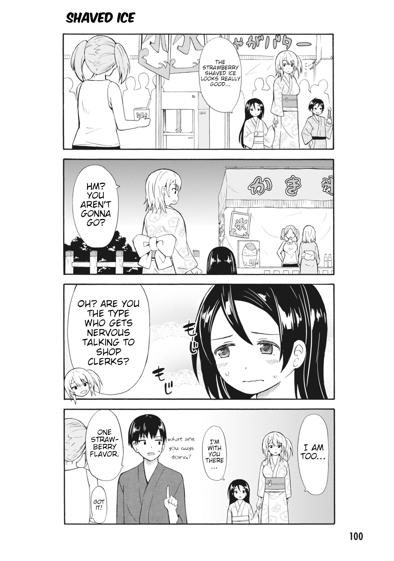 Usami-San Ha Kamawaretai! - Chapter 12: Festivals Are Fun!