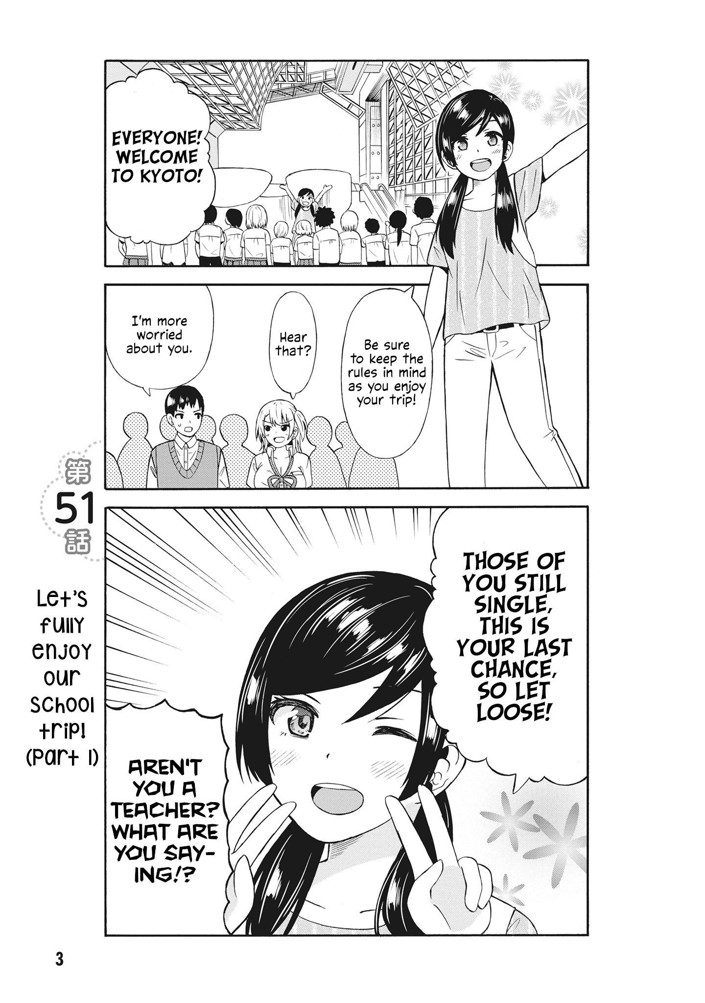 Usami-San Ha Kamawaretai! - Vol.4 Chapter 51: Let's Fully Enjoy Our School Trip! (Part 1)