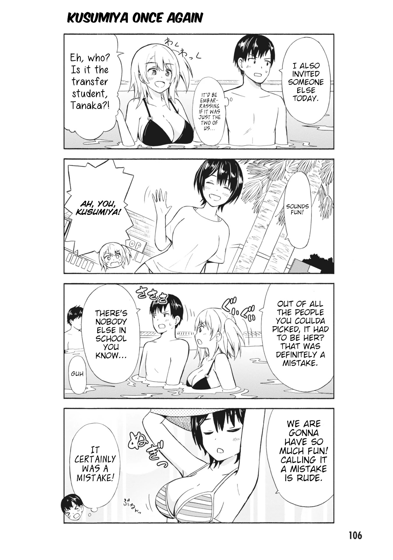 Usami-San Ha Kamawaretai! - Chapter 13: Let's Go To The Pool!