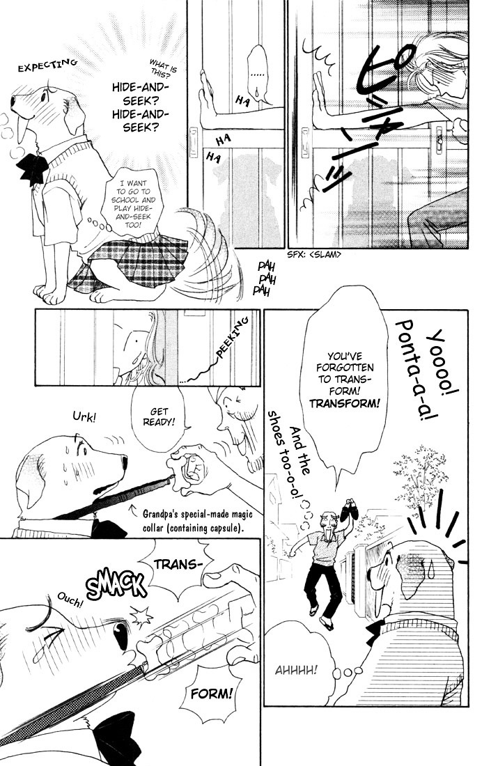 Guru Guru Pon-Chan - Vol.1 Chapter 3