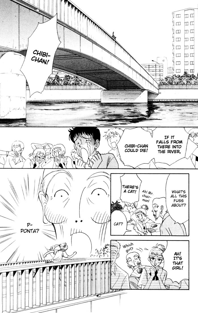 Guru Guru Pon-Chan - Vol.1 Chapter 2