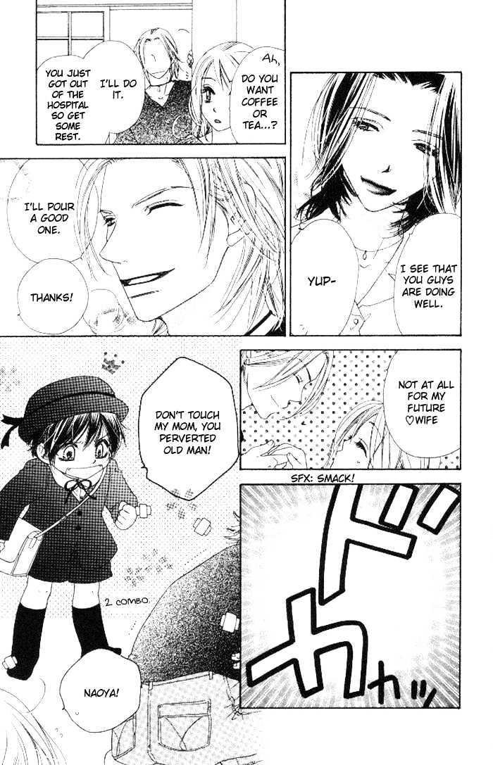 Ai Hime - Ai To Himegoto - Vol.3 Chapter 13 : Love And Secret