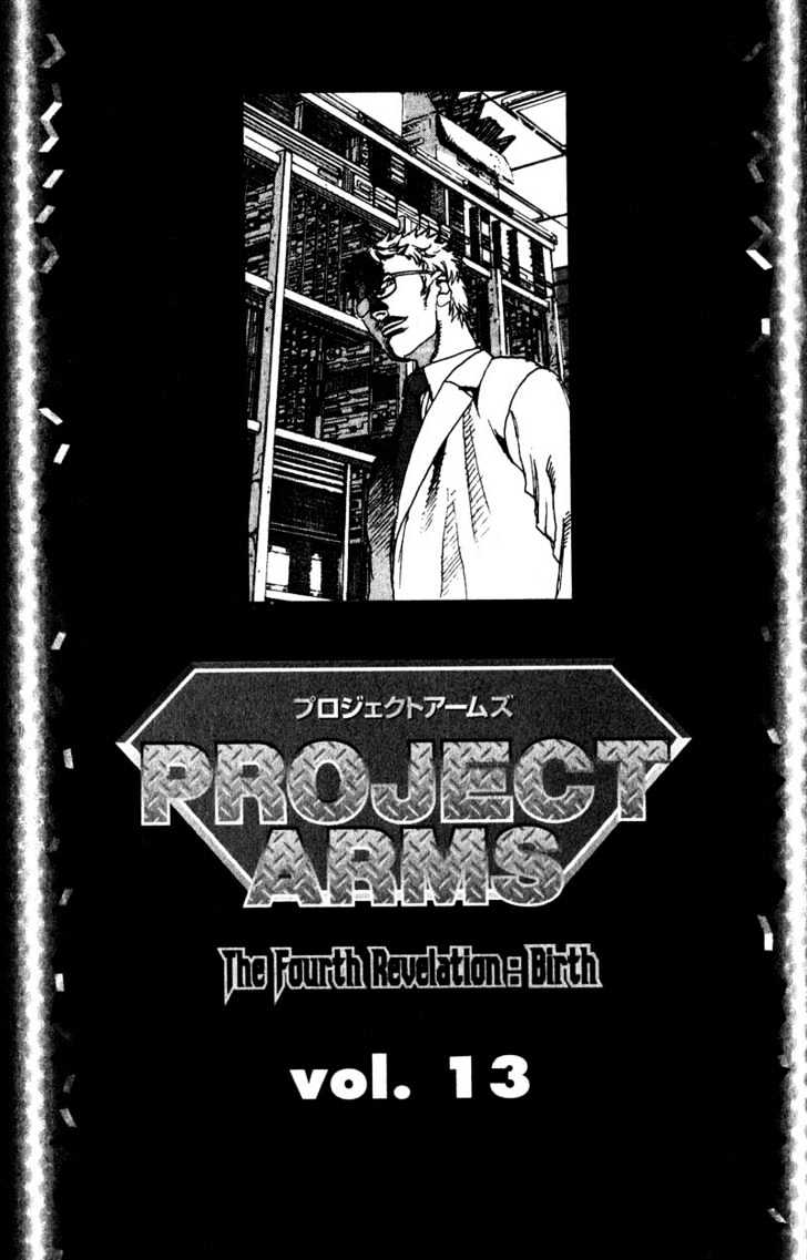 Project Arms - Vol.13 Chapter 1 : Legend