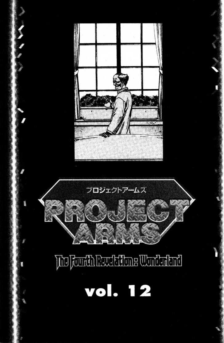 Project Arms - Vol.12 Chapter 1 : Deal