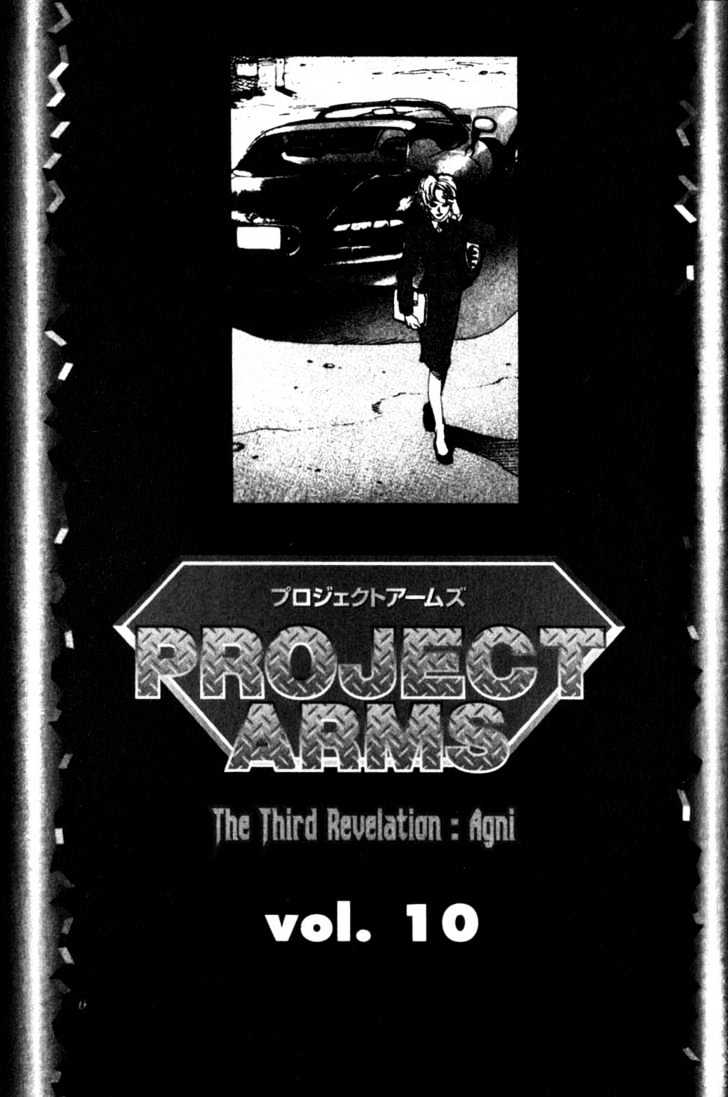 Project Arms - Vol.10 Chapter 1 : God Of Fire