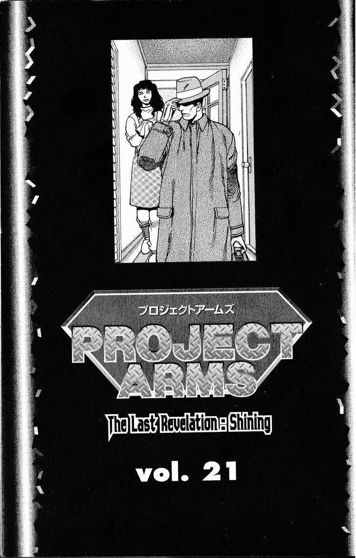 Project Arms - Vol.21 Chapter 1 : Horn