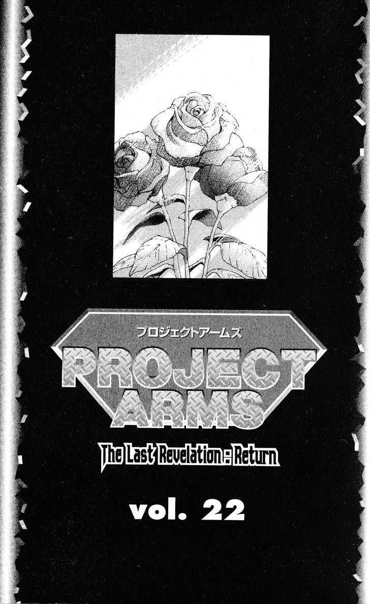 Project Arms - Vol.22 Chapter 1 : Courage