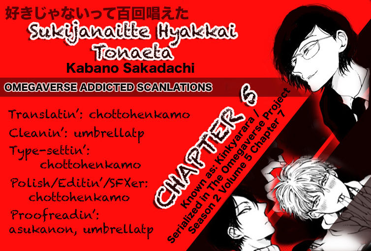 Sukijanaitte Hyakkai Tonaeta - Chapter 5