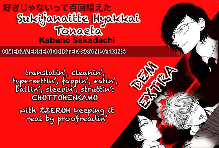 Sukijanaitte Hyakkai Tonaeta - Chapter 6.5 : Extra