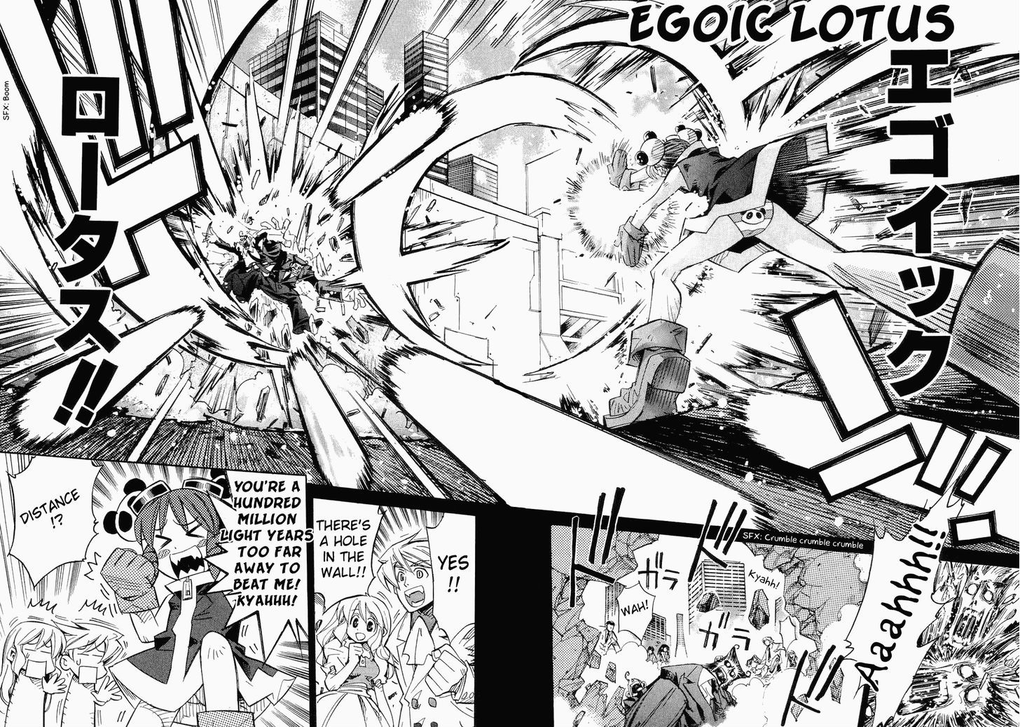 Needless - Vol.0 Chapter 5 : Egoic Lotus