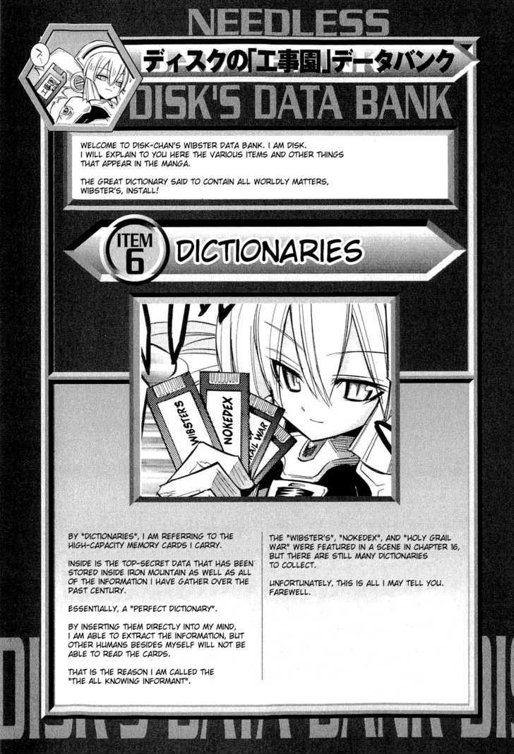 Needless - Vol.3 Chapter 16 : Disk The Informant Viii