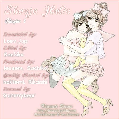 Shoujo Holic - Vol.1 Chapter 1