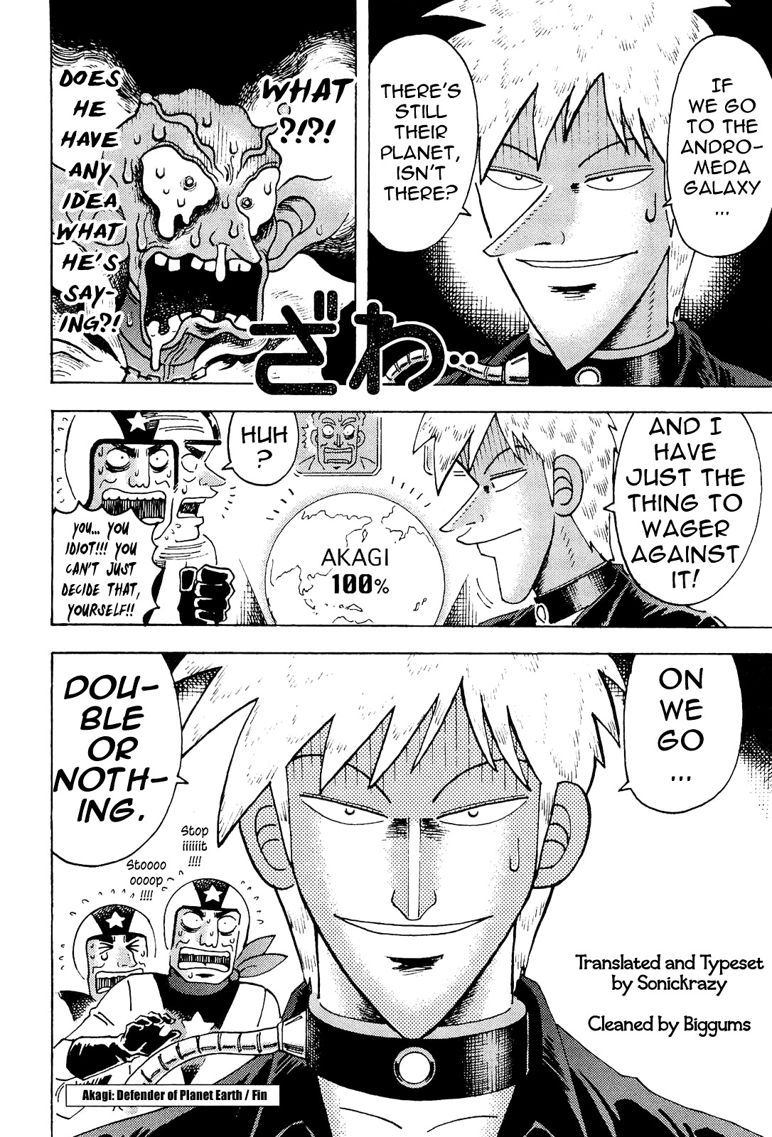 Akagi - - Chapter 18 : Akagi: Defender Of Planet Earth