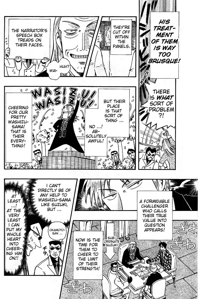 Akagi - - Chapter 1: Washizu-Sama To Yukai Na Nakama-Tachi (Clamp)