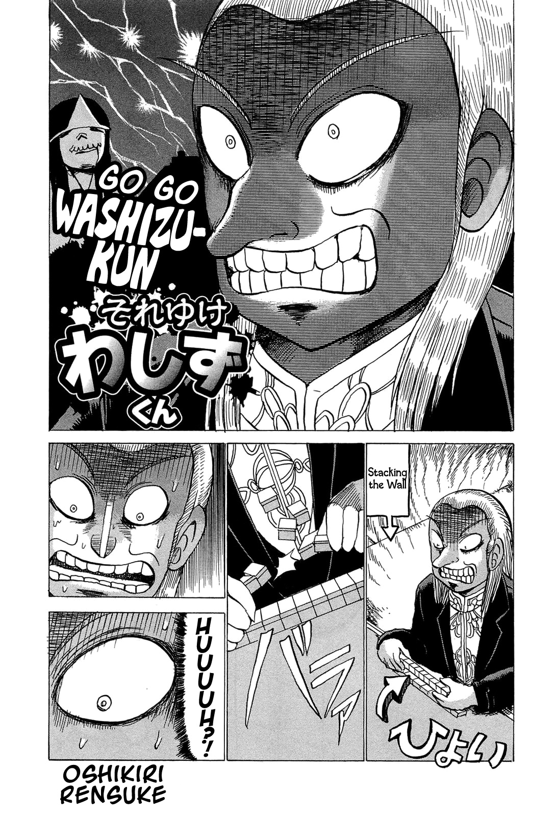 Akagi - - Chapter 8 : Go Go Washizu-Kun