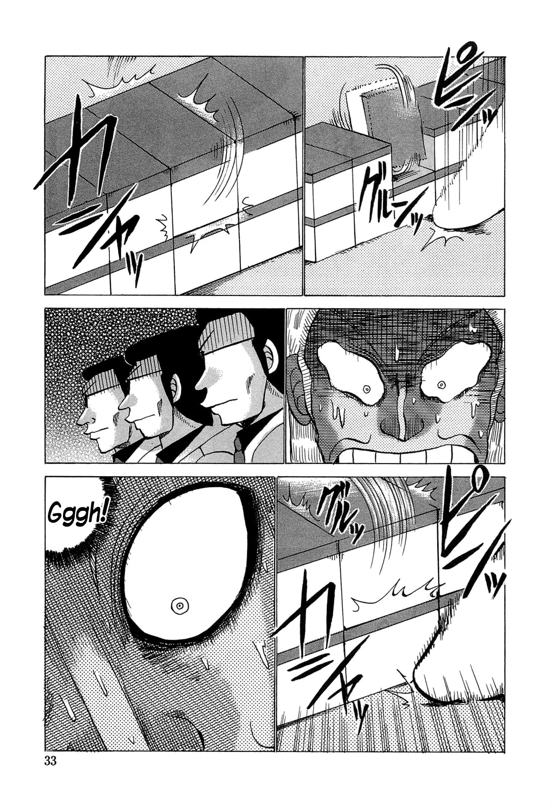 Akagi - - Chapter 8 : Go Go Washizu-Kun