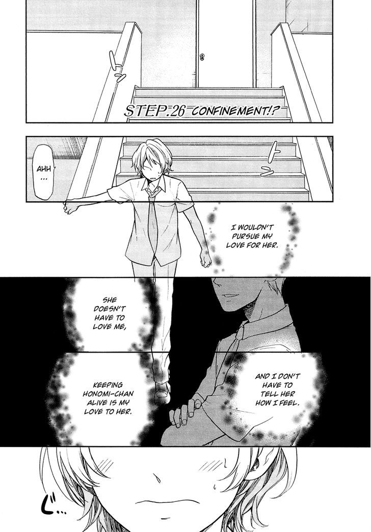 Love Allergen - Vol.4 Chapter 26 : Confinement!?