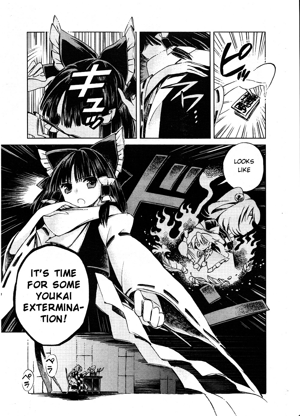 Touhou Suzunaan - Forbidden Scrollery. - Chapter 3 : December Youkai Extermination (Second Half)