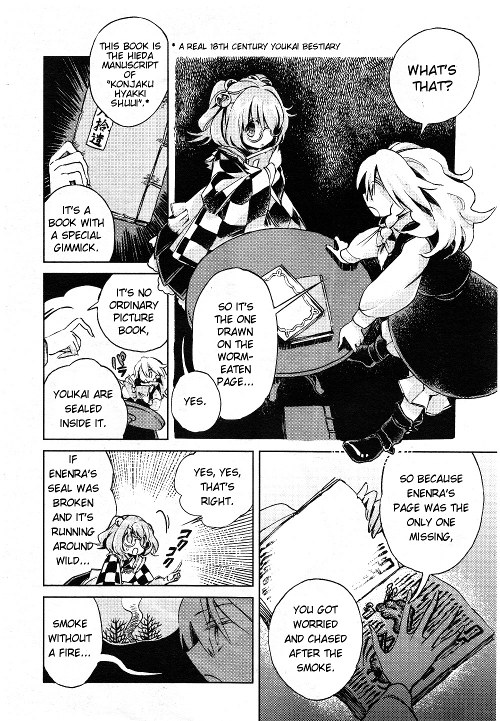 Touhou Suzunaan - Forbidden Scrollery. - Chapter 3 : December Youkai Extermination (Second Half)