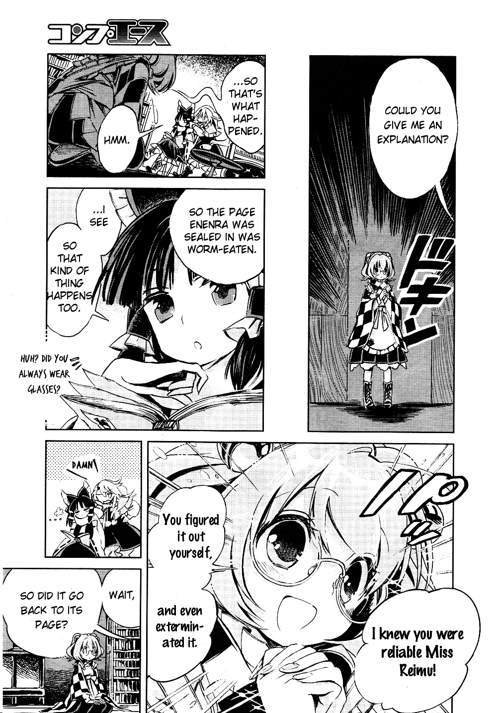 Touhou Suzunaan - Forbidden Scrollery. - Chapter 3 : December Youkai Extermination (Second Half)