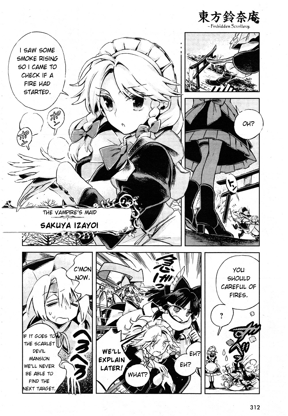 Touhou Suzunaan - Forbidden Scrollery. - Chapter 3 : December Youkai Extermination (Second Half)