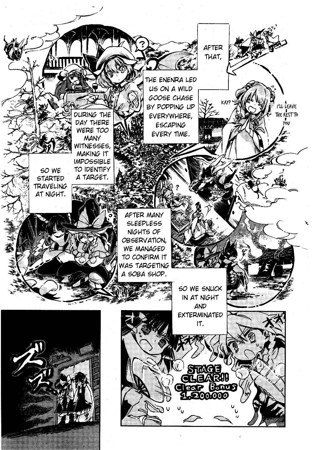 Touhou Suzunaan - Forbidden Scrollery. - Chapter 3 : December Youkai Extermination (Second Half)