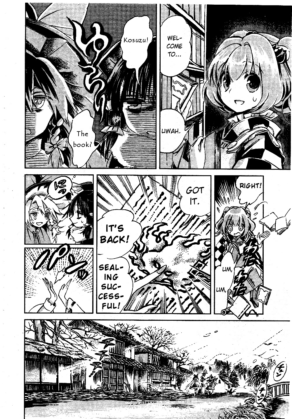 Touhou Suzunaan - Forbidden Scrollery. - Chapter 3 : December Youkai Extermination (Second Half)