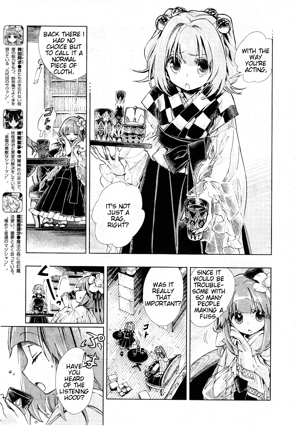 Touhou Suzunaan - Forbidden Scrollery. - Chapter 8 : The Inari S Hood (First Half)