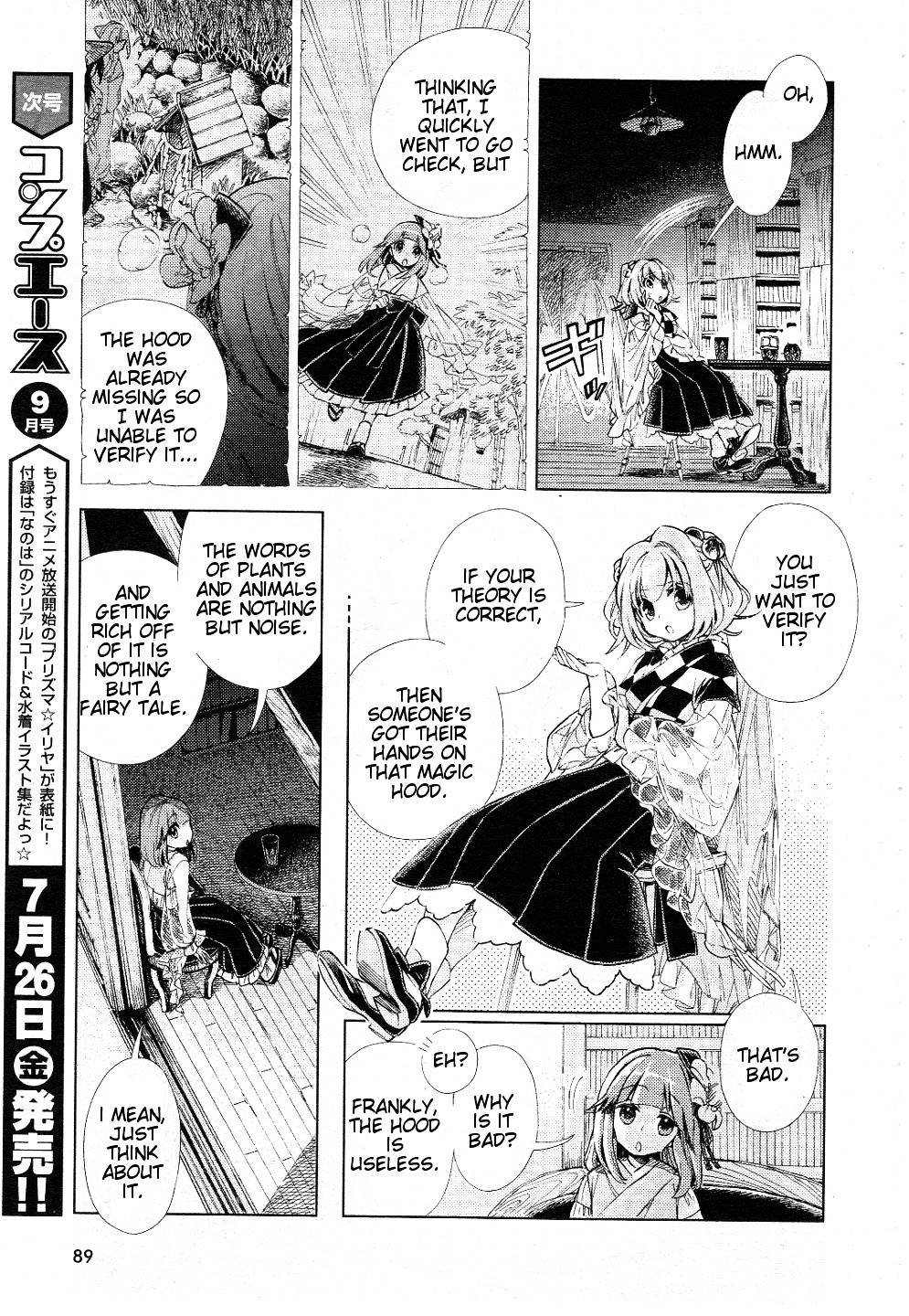 Touhou Suzunaan - Forbidden Scrollery. - Chapter 8 : The Inari S Hood (First Half)