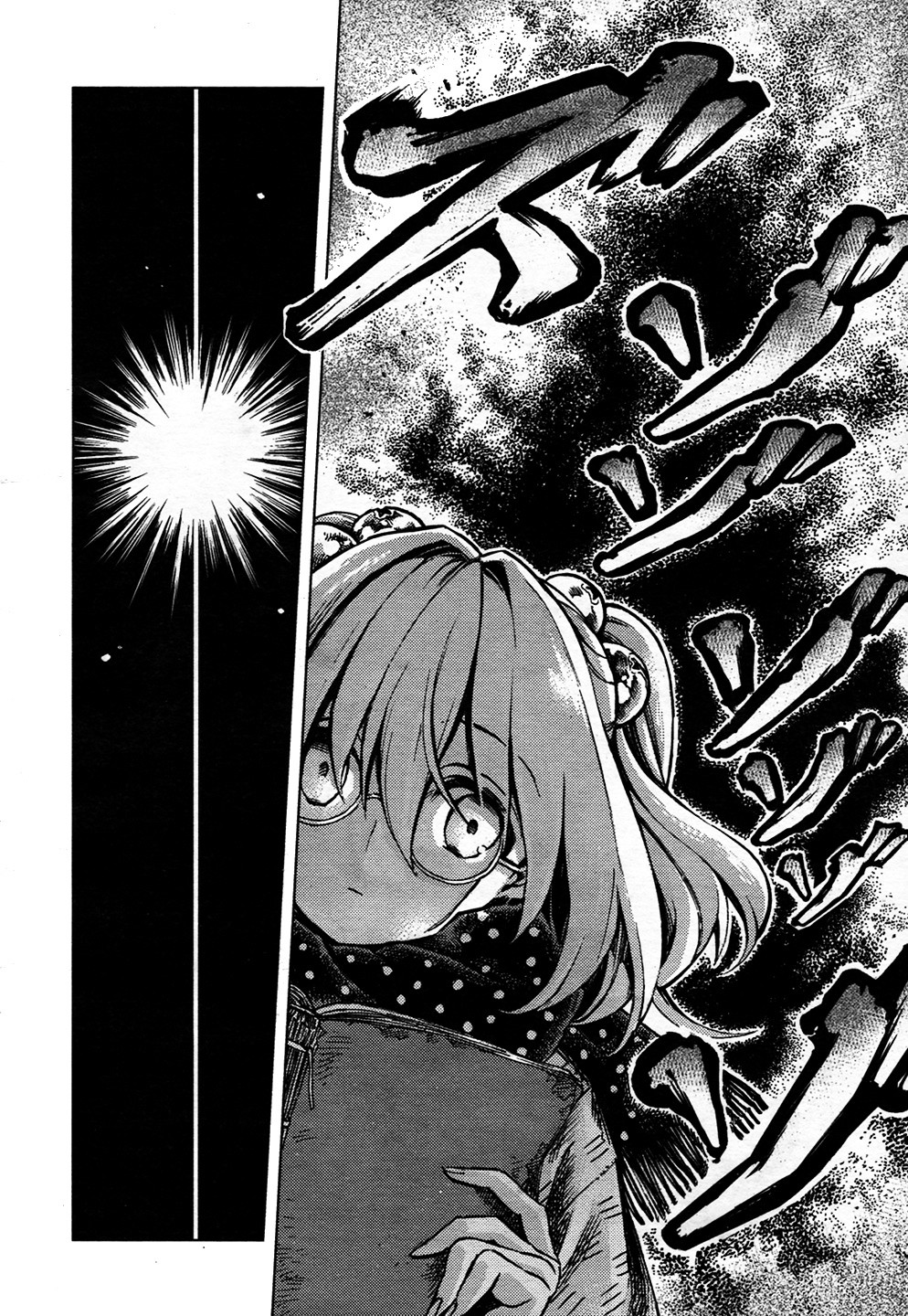 Touhou Suzunaan - Forbidden Scrollery. - Chapter 24 : Unattributed Words Are Easily Stolen (Part 1)