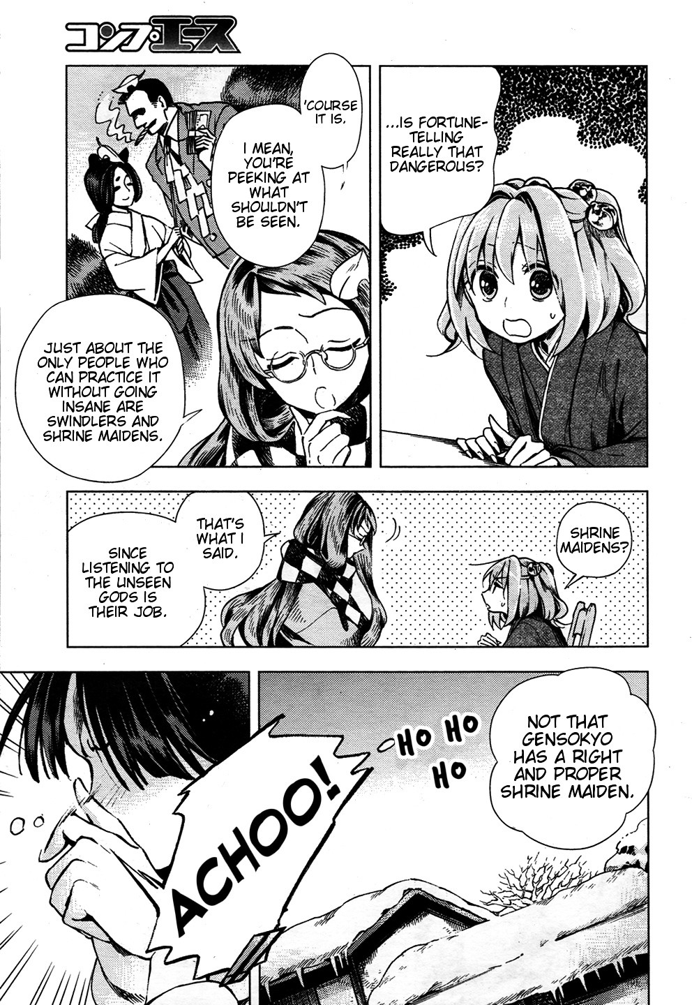 Touhou Suzunaan - Forbidden Scrollery. - Chapter 24 : Unattributed Words Are Easily Stolen (Part 1)