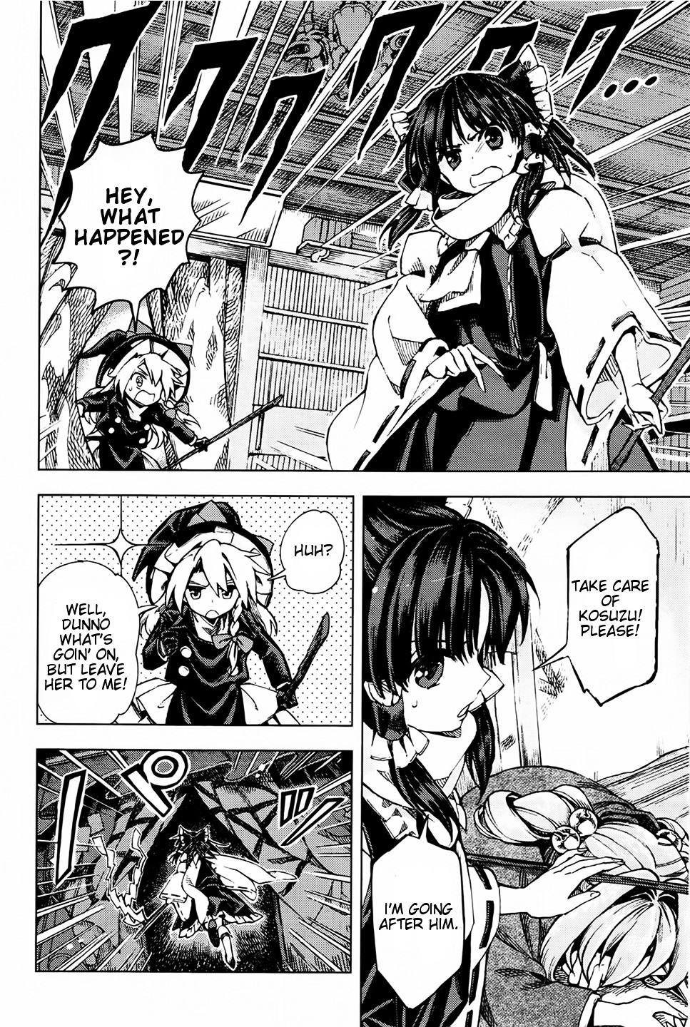 Touhou Suzunaan - Forbidden Scrollery. - Chapter 25 : Unattributed Words Are Easily Stolen (Part 2)