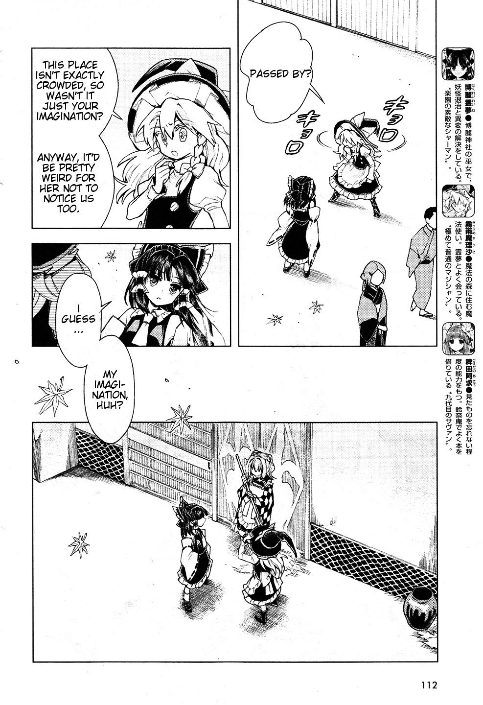 Touhou Suzunaan - Forbidden Scrollery. - Chapter 13 : The Aftermath Of The Miracle Mallet (Second Half)