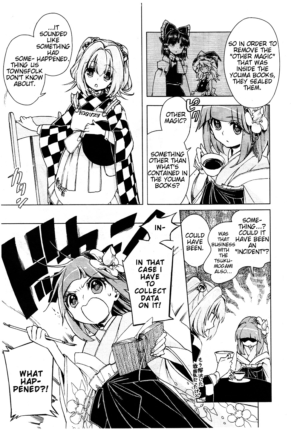 Touhou Suzunaan - Forbidden Scrollery. - Chapter 13 : The Aftermath Of The Miracle Mallet (Second Half)