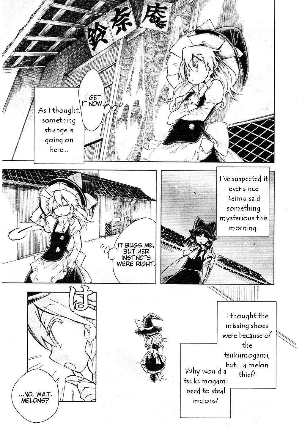 Touhou Suzunaan - Forbidden Scrollery. - Chapter 13 : The Aftermath Of The Miracle Mallet (Second Half)