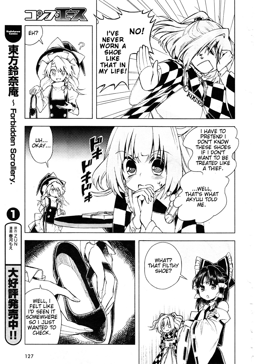 Touhou Suzunaan - Forbidden Scrollery. - Chapter 13 : The Aftermath Of The Miracle Mallet (Second Half)