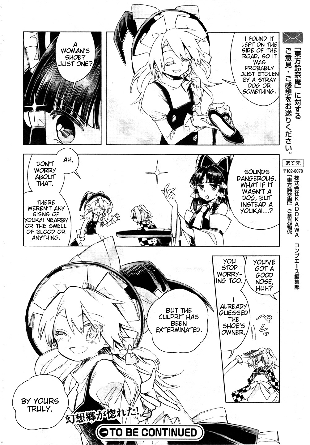 Touhou Suzunaan - Forbidden Scrollery. - Chapter 13 : The Aftermath Of The Miracle Mallet (Second Half)