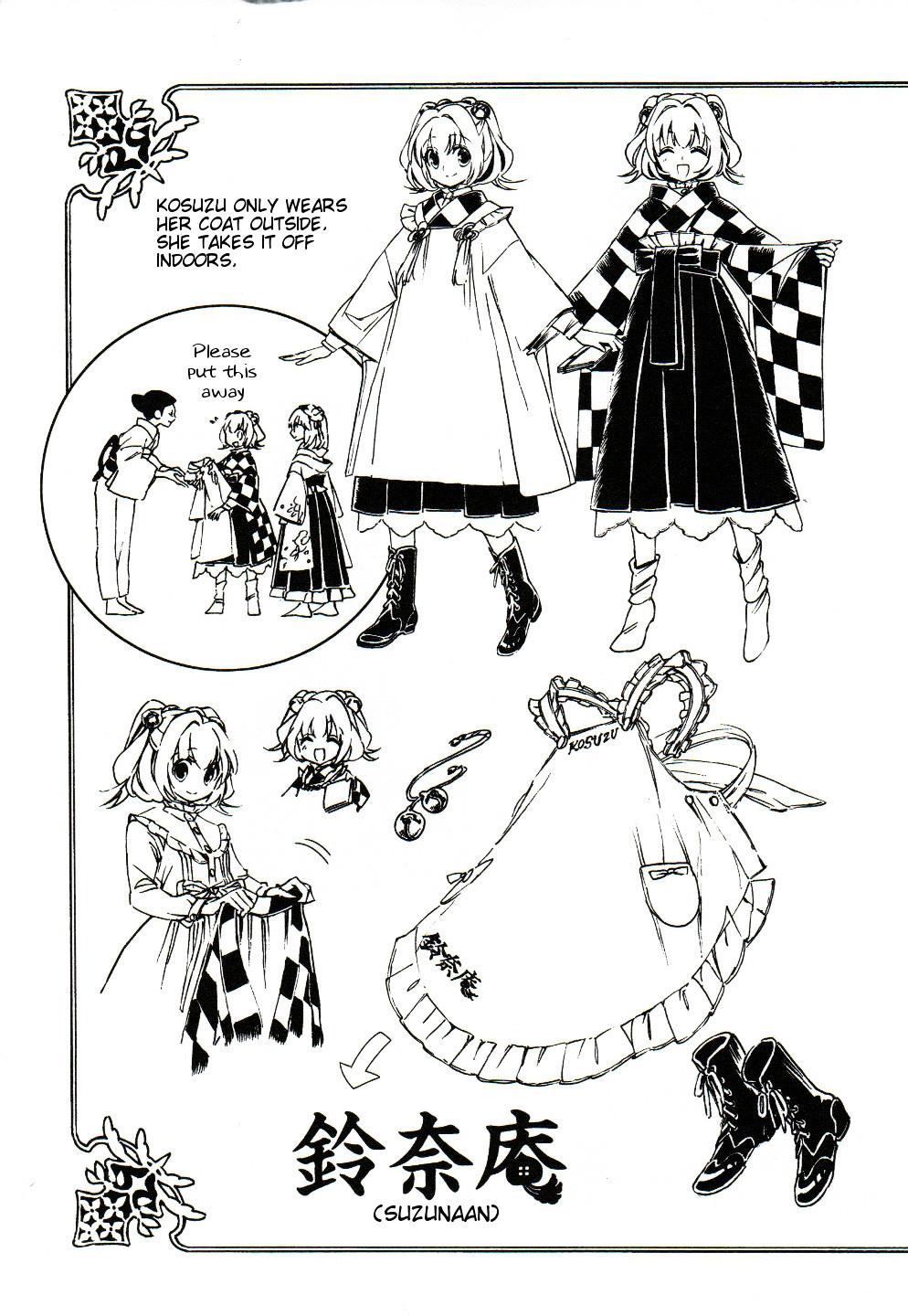 Touhou Suzunaan - Forbidden Scrollery. - Chapter 5.5 : A Youkai Fairy Tale