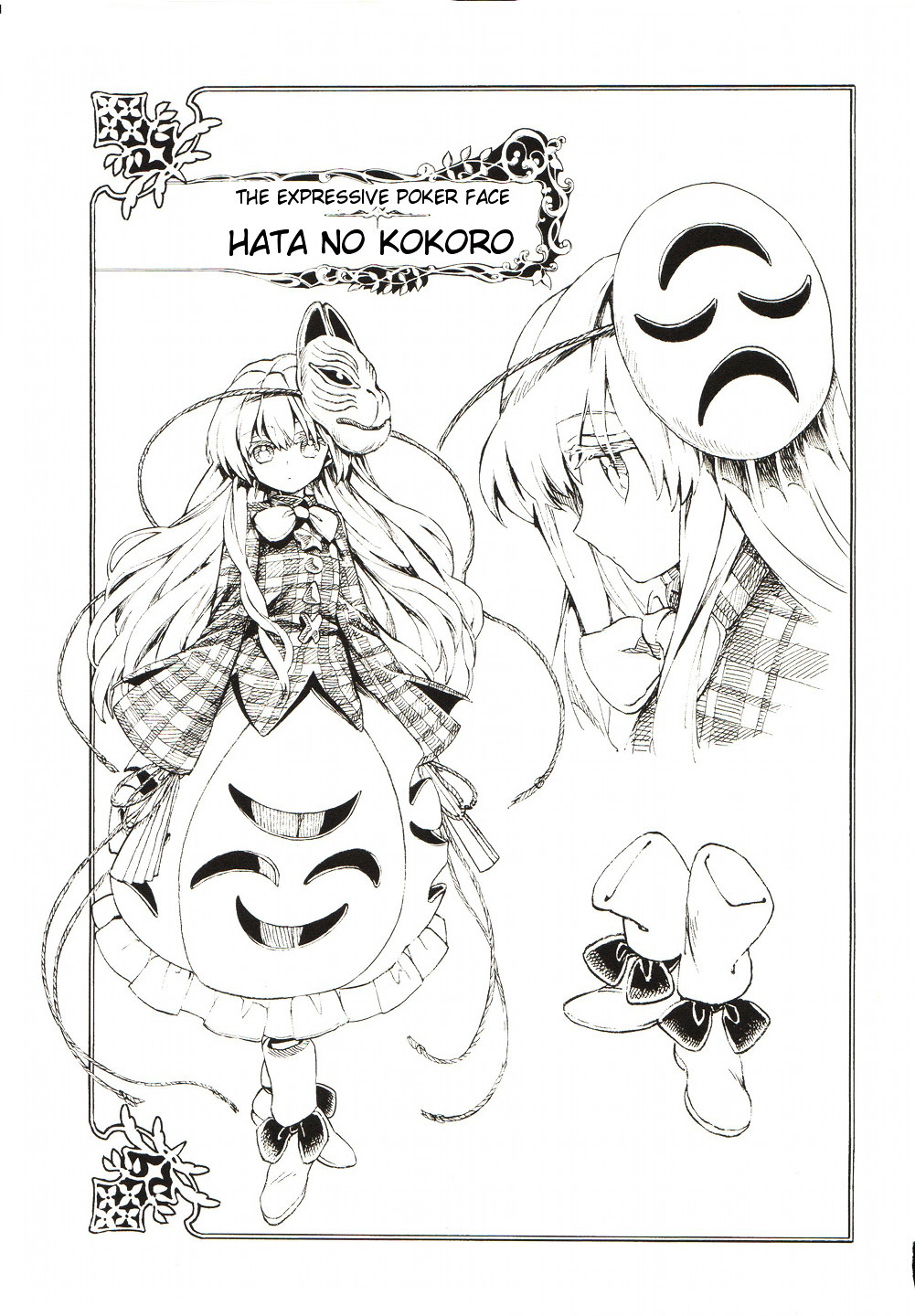 Touhou Suzunaan - Forbidden Scrollery. - Chapter 13.5 : Volume Two Bonus Sketches And 4Koma