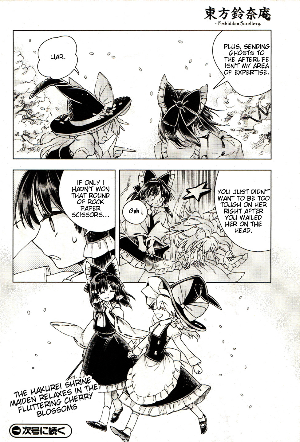 Touhou Suzunaan - Forbidden Scrollery. - Chapter 17 : The Shady Love Letter (Second Half)