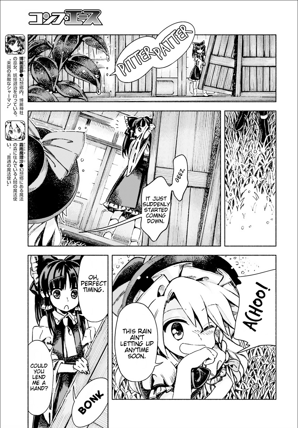 Touhou Suzunaan - Forbidden Scrollery. - Chapter 44 : Let S Not Go Out On Purple Days (Part 1)