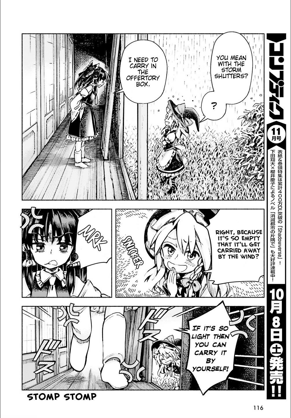 Touhou Suzunaan - Forbidden Scrollery. - Chapter 44 : Let S Not Go Out On Purple Days (Part 1)