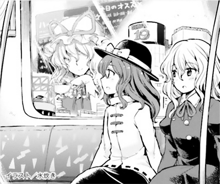 Touhou Suzunaan - Forbidden Scrollery. - Chapter 44 : Let S Not Go Out On Purple Days (Part 1)