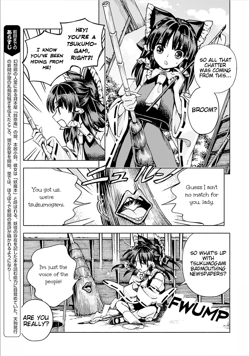 Touhou Suzunaan - Forbidden Scrollery. - Chapter 39 : Are The Lords Of Information Gathered? Or Scattered? (Part 2)