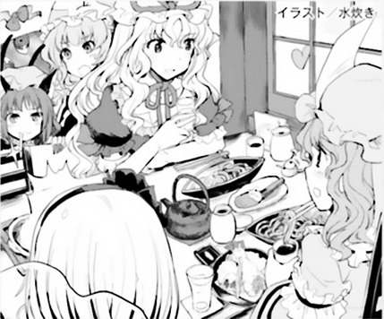 Touhou Suzunaan - Forbidden Scrollery. - Chapter 39 : Are The Lords Of Information Gathered? Or Scattered? (Part 2)