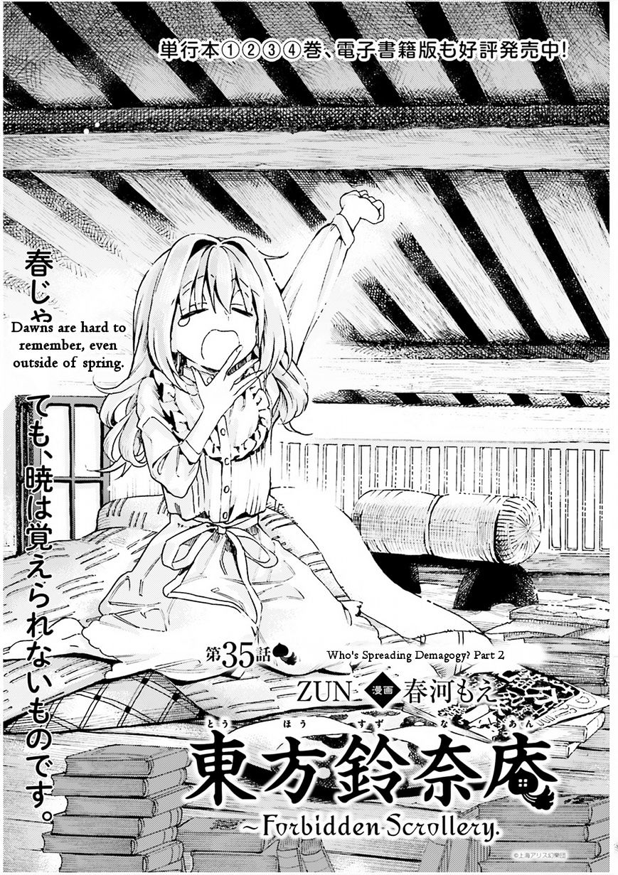 Touhou Suzunaan - Forbidden Scrollery. - Chapter 35 : Who S Spreading Demagogy? Part 2