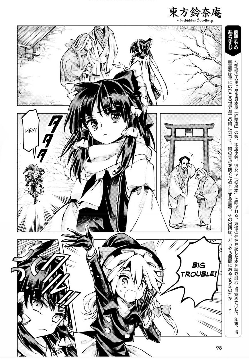 Touhou Suzunaan - Forbidden Scrollery. - Chapter 35 : Who S Spreading Demagogy? Part 2