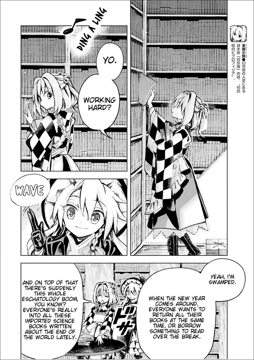 Touhou Suzunaan - Forbidden Scrollery. - Chapter 35 : Who S Spreading Demagogy? Part 2