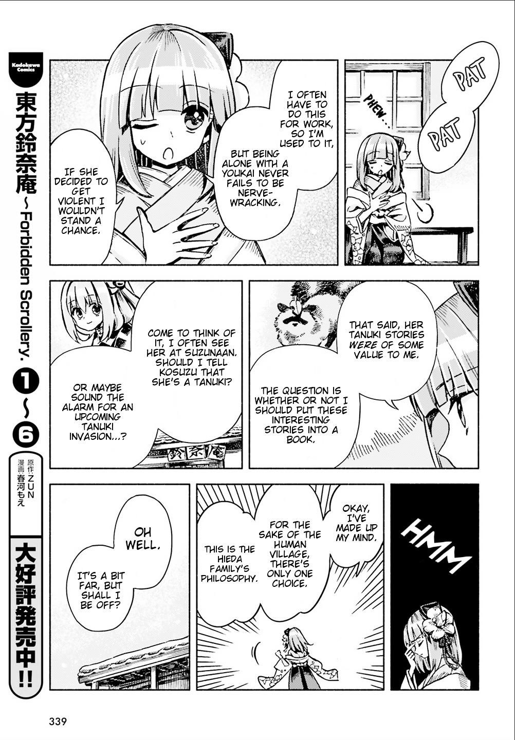 Touhou Suzunaan - Forbidden Scrollery. - Chapter 47 : Hieda No Akyu S Philosophy (Part 2)